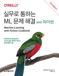 new book