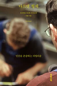 new book