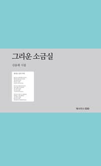 new book