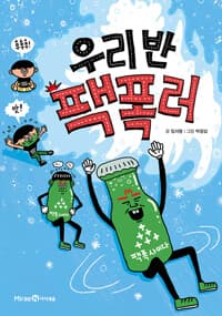new book