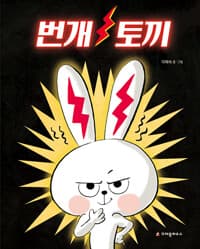 new book