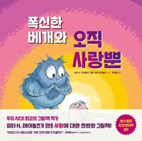 new book