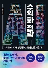 new book