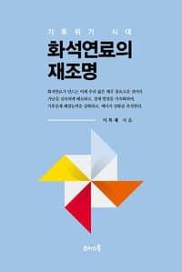 new book