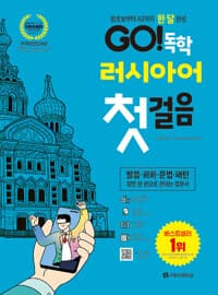 new book
