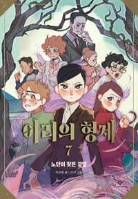 new book