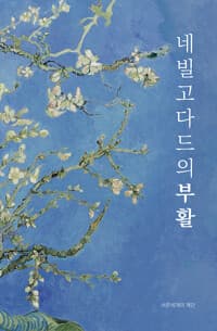 new book