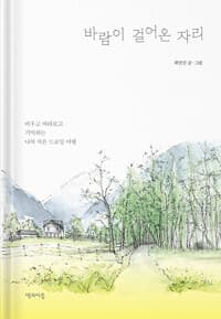 new book