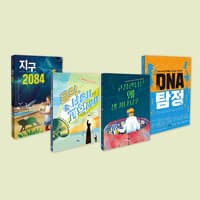 new book