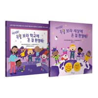 new book