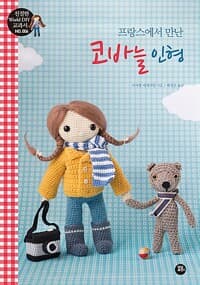 new book