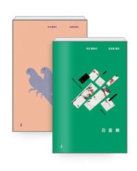 new book