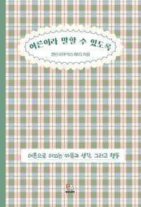 new book