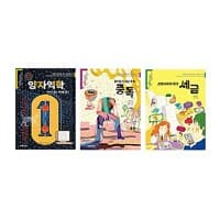 new book