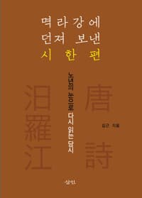 new book