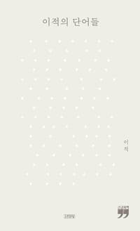 new book