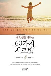new book