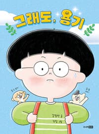 new book