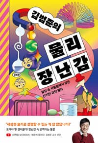 new book
