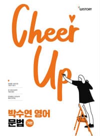 new book