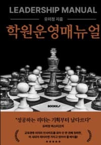new book