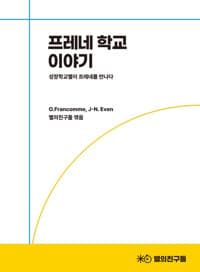 new book