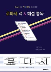 new book