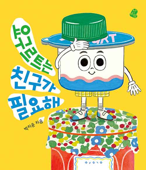 메인이미지