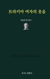 new book