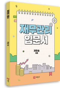 new book