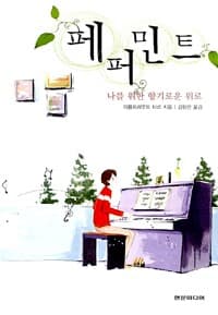 new book