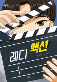 new book