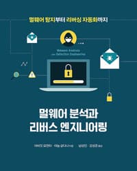 new book