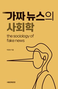 new book