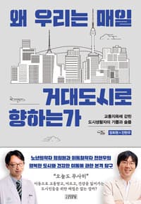 new book