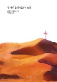 new book