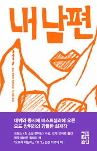 new book