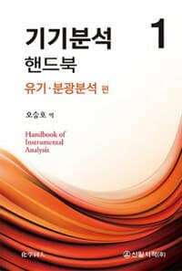 new book