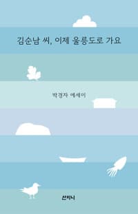 new book