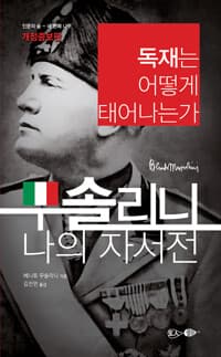 new book