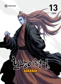 new book