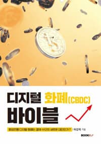 new book