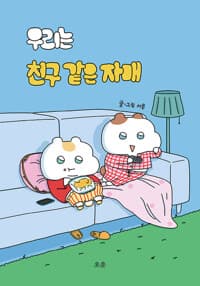 new book