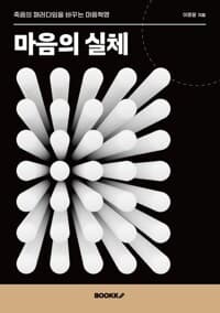 new book
