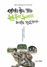 new book