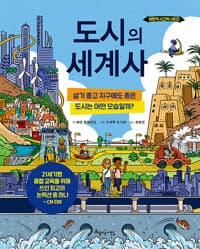 new book