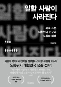 new book
