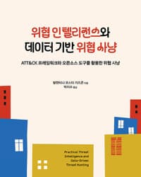 new book