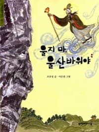used book