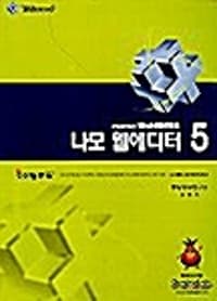 new book